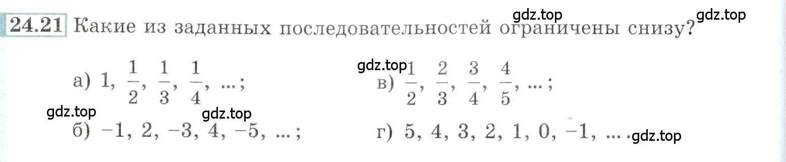 Условие номер 24.21 (страница 82) гдз по алгебре 10-11 класс Мордкович, Семенов, задачник