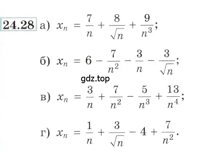 Условие номер 24.28 (страница 83) гдз по алгебре 10-11 класс Мордкович, Семенов, задачник