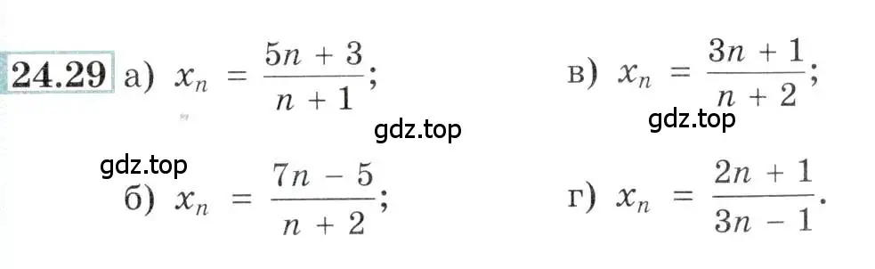 Условие номер 24.29 (страница 83) гдз по алгебре 10-11 класс Мордкович, Семенов, задачник