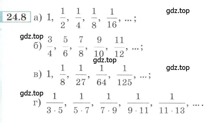 Условие номер 24.8 (страница 80) гдз по алгебре 10-11 класс Мордкович, Семенов, задачник