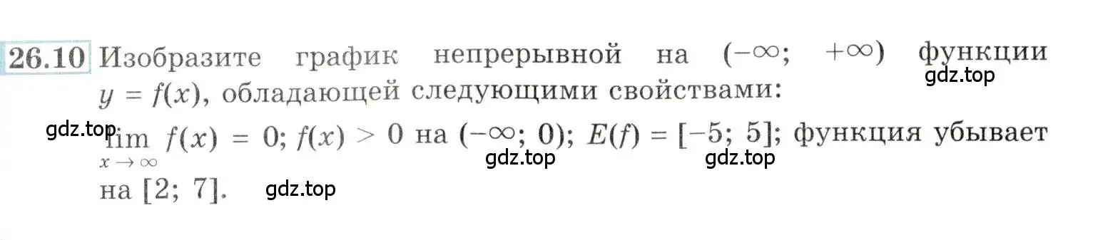 Условие номер 26.10 (страница 89) гдз по алгебре 10-11 класс Мордкович, Семенов, задачник