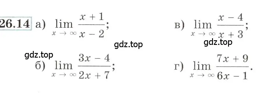 Условие номер 26.14 (страница 90) гдз по алгебре 10-11 класс Мордкович, Семенов, задачник