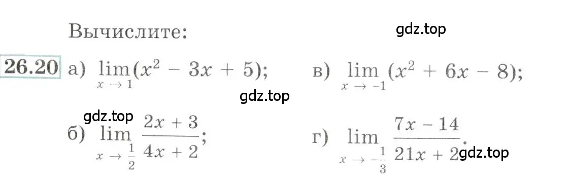 Условие номер 26.20 (страница 92) гдз по алгебре 10-11 класс Мордкович, Семенов, задачник