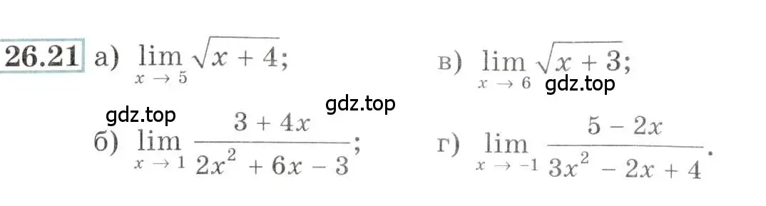 Условие номер 26.21 (страница 92) гдз по алгебре 10-11 класс Мордкович, Семенов, задачник