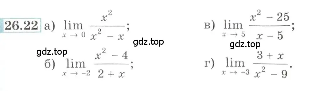 Условие номер 26.22 (страница 93) гдз по алгебре 10-11 класс Мордкович, Семенов, задачник