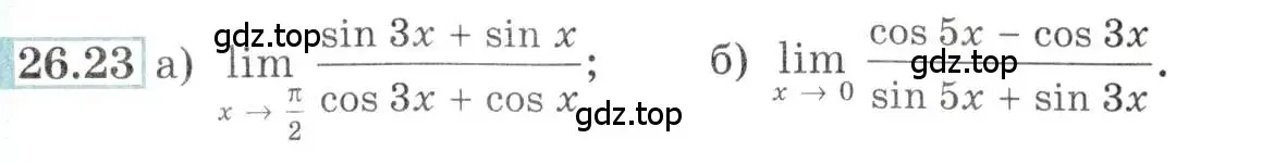 Условие номер 26.23 (страница 93) гдз по алгебре 10-11 класс Мордкович, Семенов, задачник