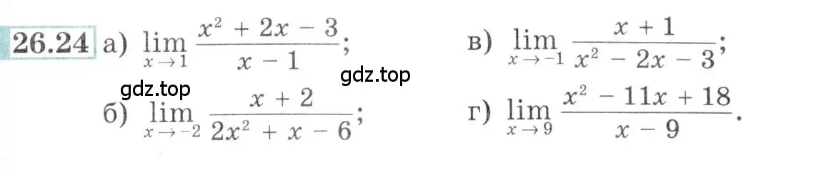 Условие номер 26.24 (страница 93) гдз по алгебре 10-11 класс Мордкович, Семенов, задачник