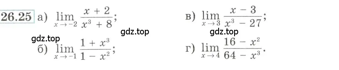 Условие номер 26.25 (страница 93) гдз по алгебре 10-11 класс Мордкович, Семенов, задачник