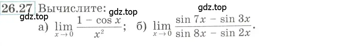 Условие номер 26.27 (страница 93) гдз по алгебре 10-11 класс Мордкович, Семенов, задачник