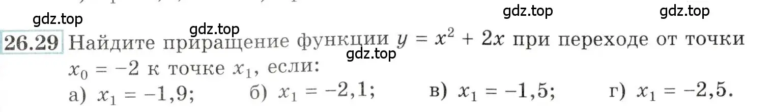 Условие номер 26.29 (страница 93) гдз по алгебре 10-11 класс Мордкович, Семенов, задачник