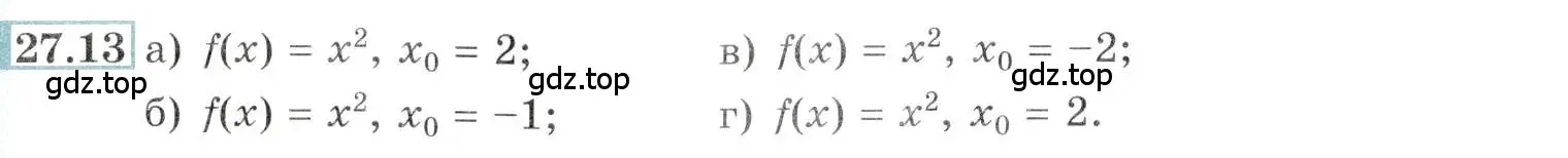 Условие номер 27.13 (страница 98) гдз по алгебре 10-11 класс Мордкович, Семенов, задачник