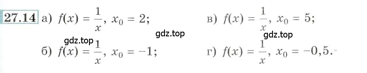 Условие номер 27.14 (страница 98) гдз по алгебре 10-11 класс Мордкович, Семенов, задачник