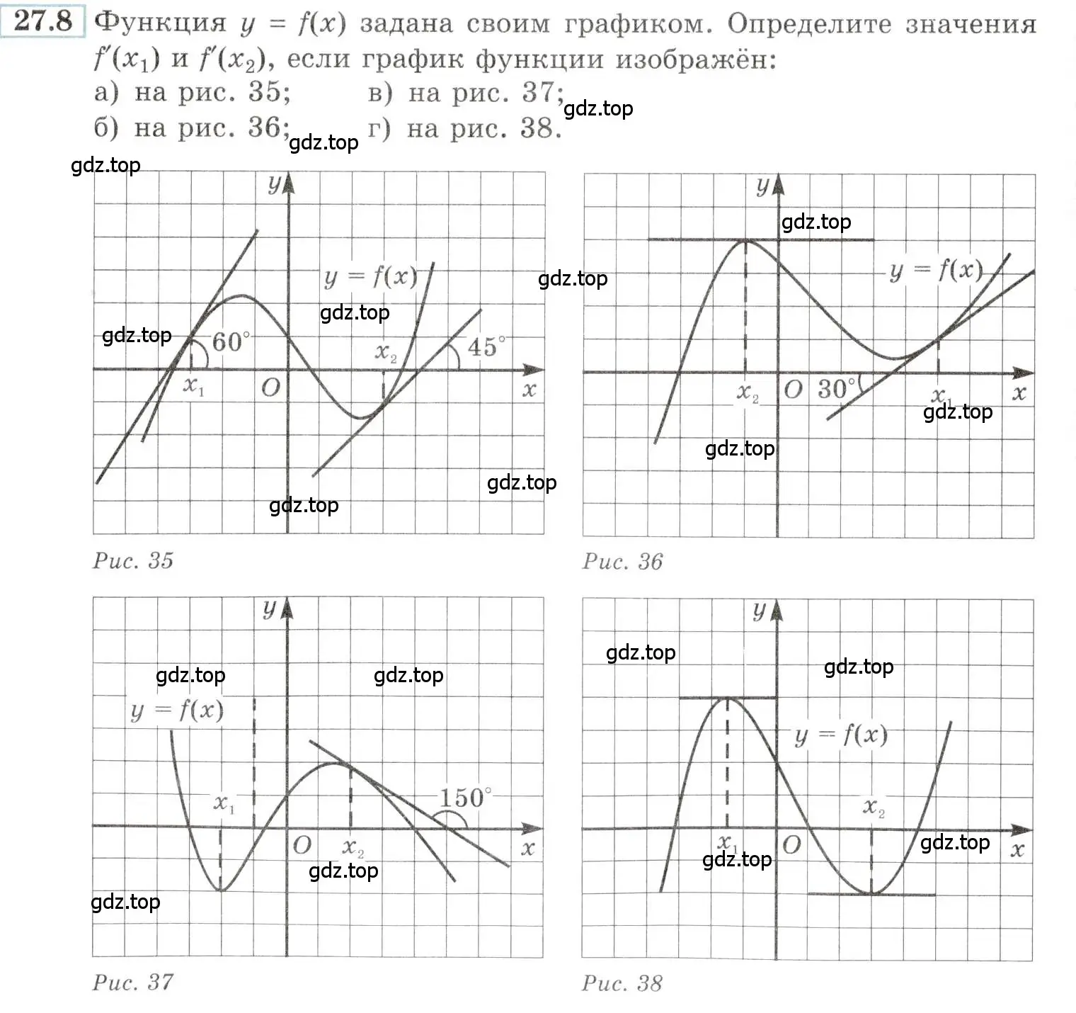 Условие номер 27.8 (страница 96) гдз по алгебре 10-11 класс Мордкович, Семенов, задачник