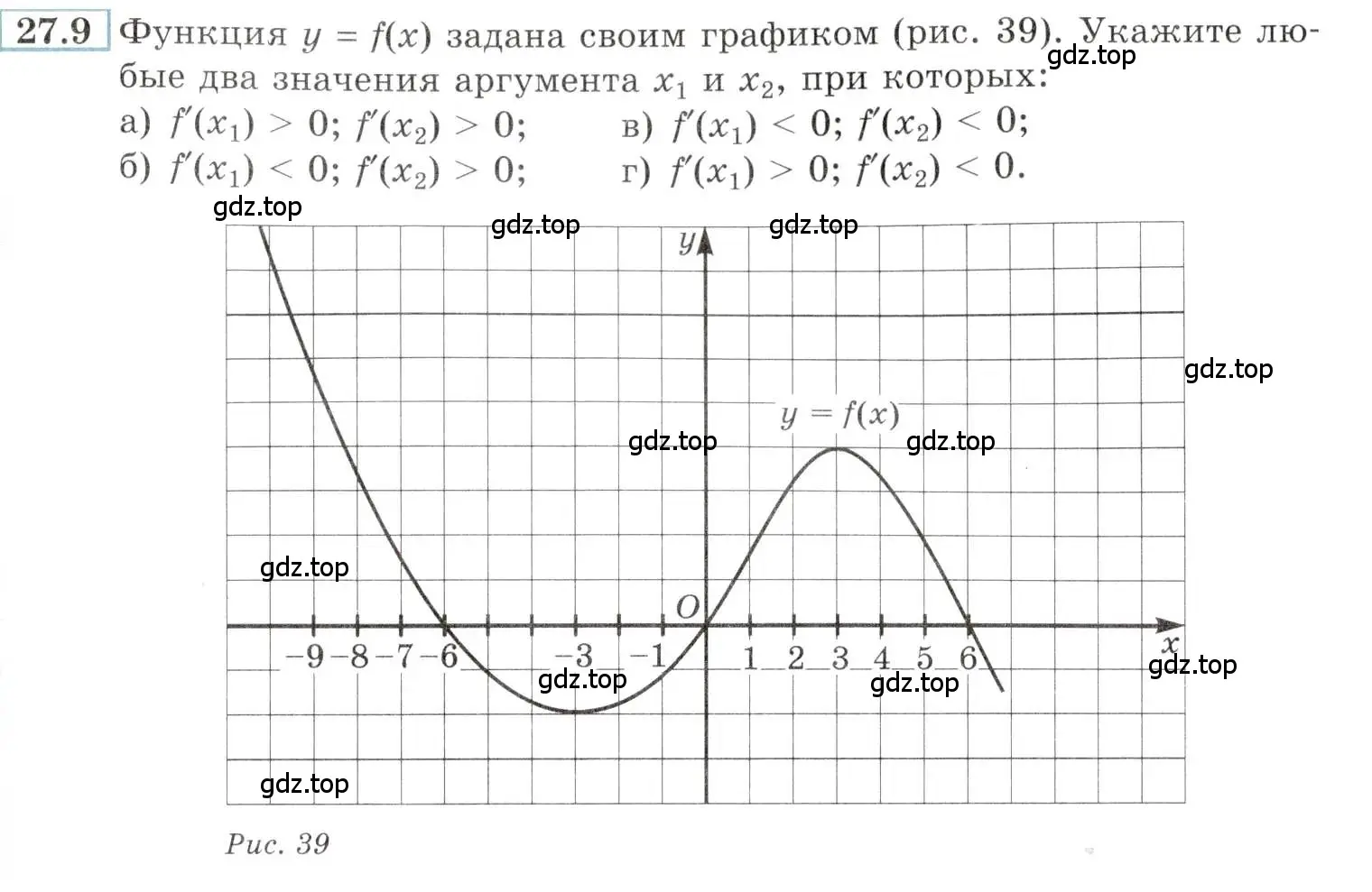 Условие номер 27.9 (страница 97) гдз по алгебре 10-11 класс Мордкович, Семенов, задачник