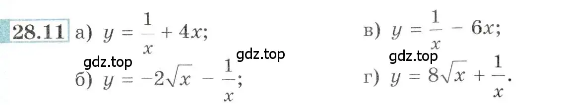 Условие номер 28.11 (страница 99) гдз по алгебре 10-11 класс Мордкович, Семенов, задачник