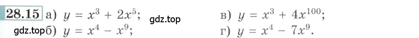Условие номер 28.15 (страница 100) гдз по алгебре 10-11 класс Мордкович, Семенов, задачник
