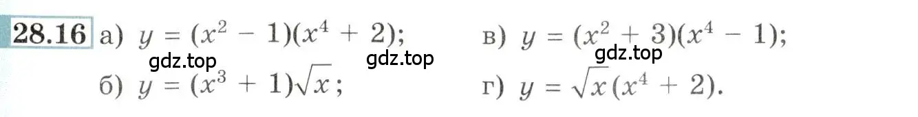 Условие номер 28.16 (страница 100) гдз по алгебре 10-11 класс Мордкович, Семенов, задачник