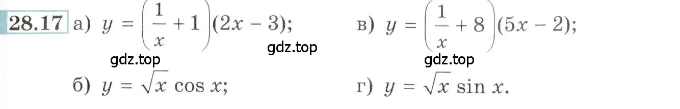 Условие номер 28.17 (страница 100) гдз по алгебре 10-11 класс Мордкович, Семенов, задачник