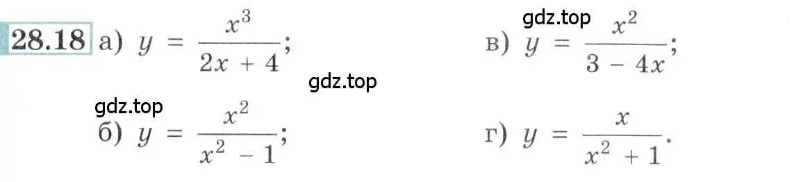 Условие номер 28.18 (страница 100) гдз по алгебре 10-11 класс Мордкович, Семенов, задачник