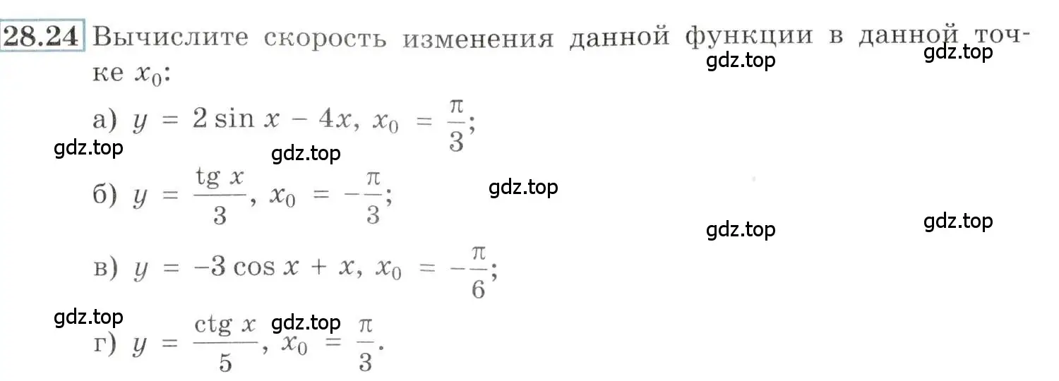 Условие номер 28.24 (страница 101) гдз по алгебре 10-11 класс Мордкович, Семенов, задачник