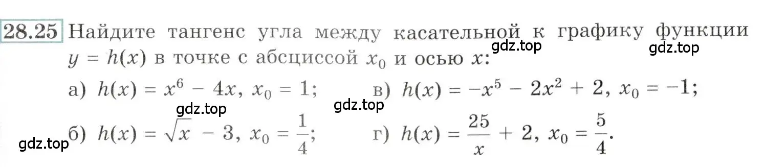 Условие номер 28.25 (страница 101) гдз по алгебре 10-11 класс Мордкович, Семенов, задачник