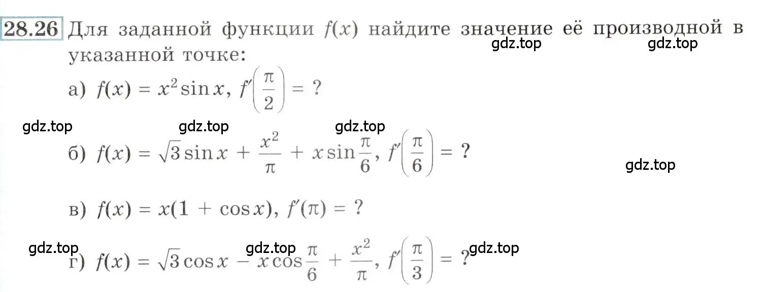 Условие номер 28.26 (страница 101) гдз по алгебре 10-11 класс Мордкович, Семенов, задачник