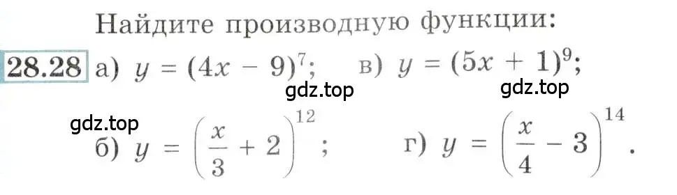 Условие номер 28.28 (страница 101) гдз по алгебре 10-11 класс Мордкович, Семенов, задачник