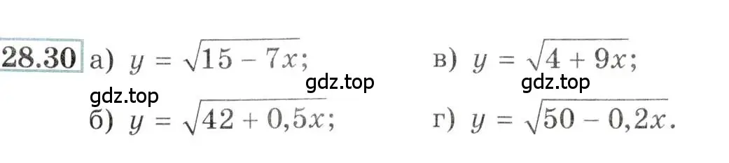 Условие номер 28.30 (страница 102) гдз по алгебре 10-11 класс Мордкович, Семенов, задачник