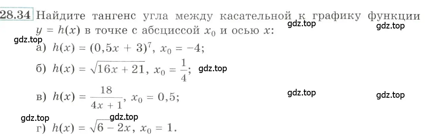 Условие номер 28.34 (страница 102) гдз по алгебре 10-11 класс Мордкович, Семенов, задачник