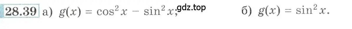 Условие номер 28.39 (страница 103) гдз по алгебре 10-11 класс Мордкович, Семенов, задачник