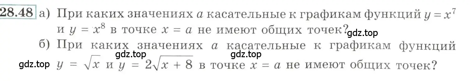 Условие номер 28.48 (страница 104) гдз по алгебре 10-11 класс Мордкович, Семенов, задачник