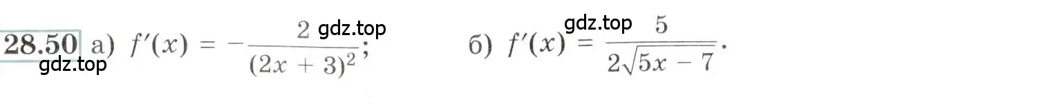 Условие номер 28.50 (страница 105) гдз по алгебре 10-11 класс Мордкович, Семенов, задачник