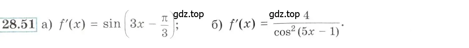 Условие номер 28.51 (страница 105) гдз по алгебре 10-11 класс Мордкович, Семенов, задачник