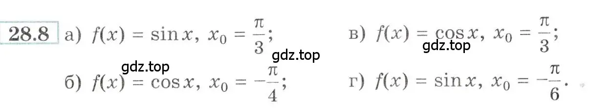 Условие номер 28.8 (страница 99) гдз по алгебре 10-11 класс Мордкович, Семенов, задачник