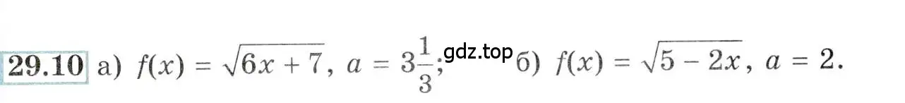 Условие номер 29.10 (страница 107) гдз по алгебре 10-11 класс Мордкович, Семенов, задачник
