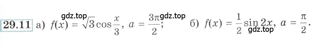 Условие номер 29.11 (страница 107) гдз по алгебре 10-11 класс Мордкович, Семенов, задачник