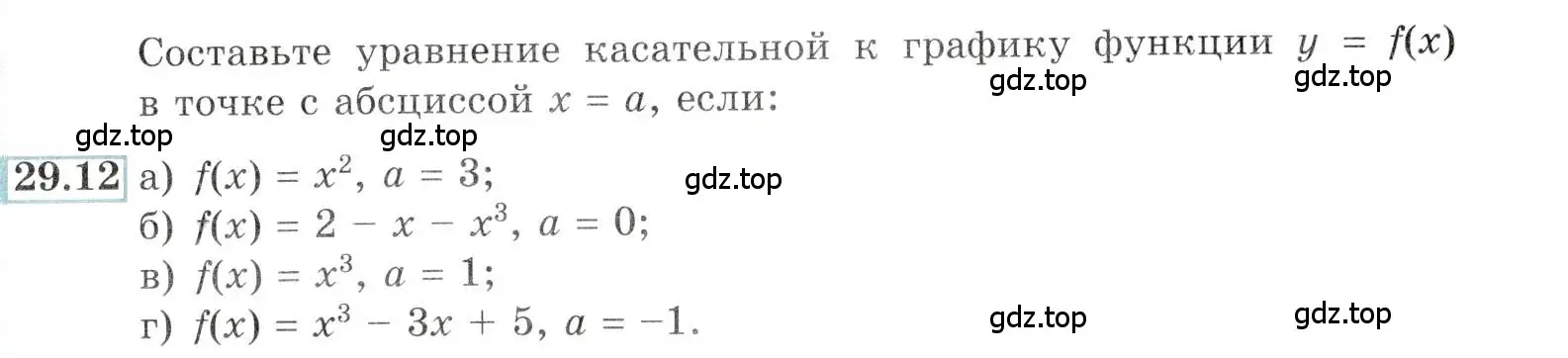 Условие номер 29.12 (страница 107) гдз по алгебре 10-11 класс Мордкович, Семенов, задачник