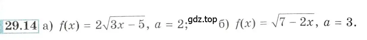 Условие номер 29.14 (страница 107) гдз по алгебре 10-11 класс Мордкович, Семенов, задачник