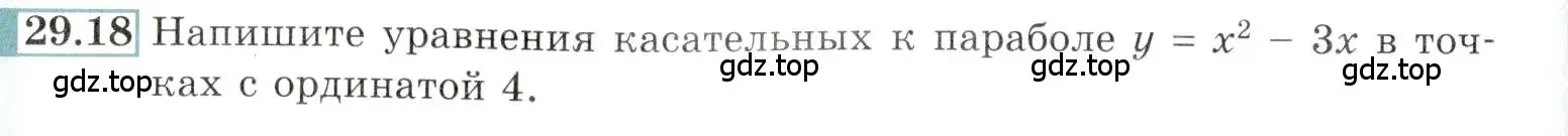 Условие номер 29.18 (страница 108) гдз по алгебре 10-11 класс Мордкович, Семенов, задачник