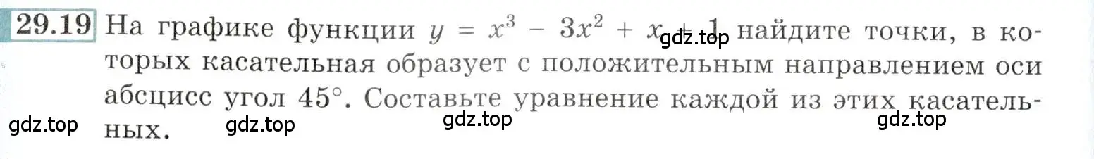 Условие номер 29.19 (страница 108) гдз по алгебре 10-11 класс Мордкович, Семенов, задачник