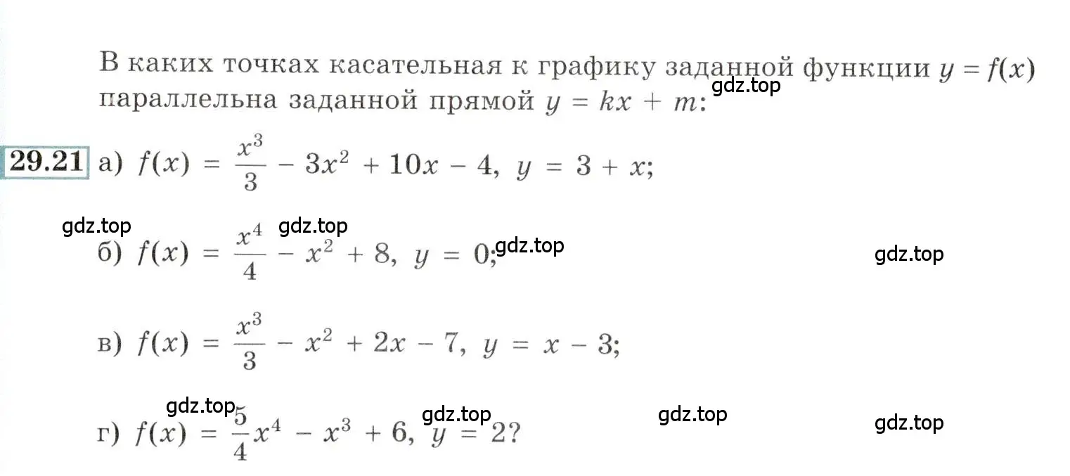 Условие номер 29.21 (страница 108) гдз по алгебре 10-11 класс Мордкович, Семенов, задачник