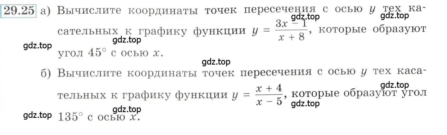 Условие номер 29.25 (страница 109) гдз по алгебре 10-11 класс Мордкович, Семенов, задачник