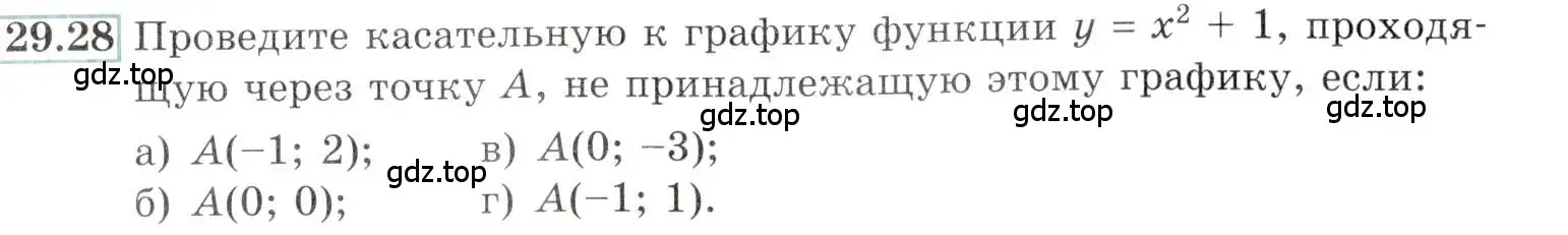 Условие номер 29.28 (страница 109) гдз по алгебре 10-11 класс Мордкович, Семенов, задачник