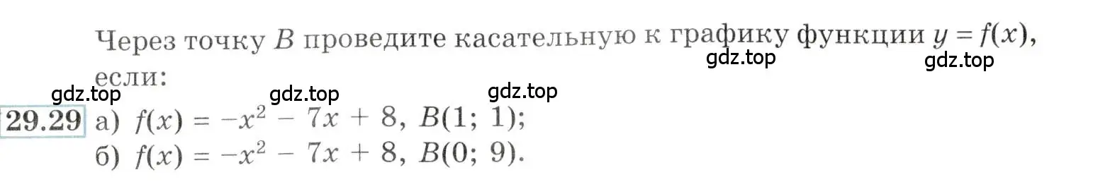 Условие номер 29.29 (страница 109) гдз по алгебре 10-11 класс Мордкович, Семенов, задачник