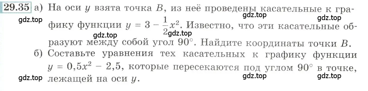 Условие номер 29.35 (страница 110) гдз по алгебре 10-11 класс Мордкович, Семенов, задачник