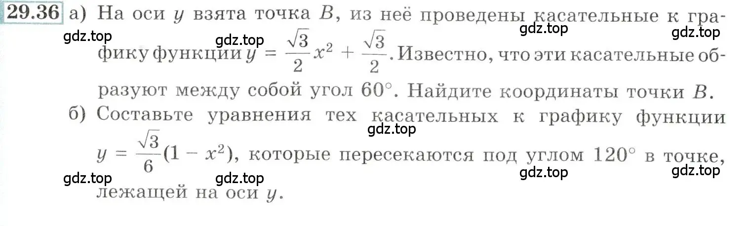 Условие номер 29.36 (страница 110) гдз по алгебре 10-11 класс Мордкович, Семенов, задачник