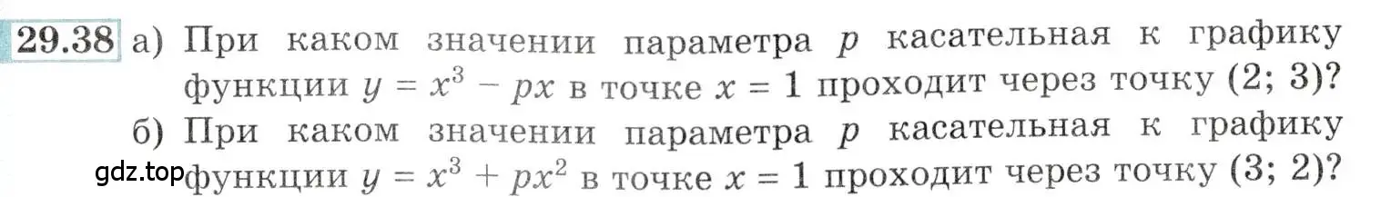 Условие номер 29.38 (страница 111) гдз по алгебре 10-11 класс Мордкович, Семенов, задачник