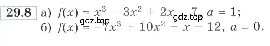 Условие номер 29.8 (страница 107) гдз по алгебре 10-11 класс Мордкович, Семенов, задачник