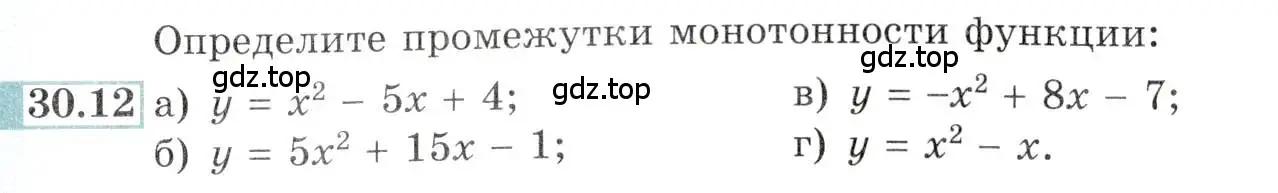 Условие номер 30.12 (страница 115) гдз по алгебре 10-11 класс Мордкович, Семенов, задачник