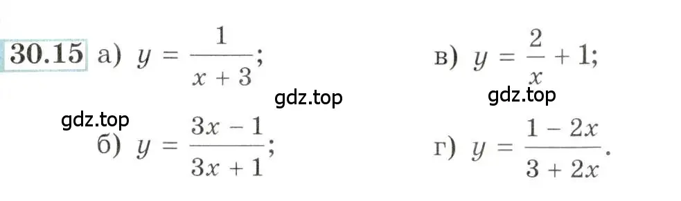 Условие номер 30.15 (страница 116) гдз по алгебре 10-11 класс Мордкович, Семенов, задачник
